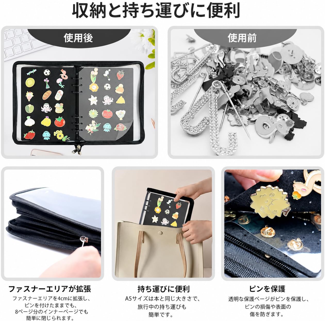 Amazon | Jinmoioy ピンバッジ 収納バインダー A5サイズ 6ページ